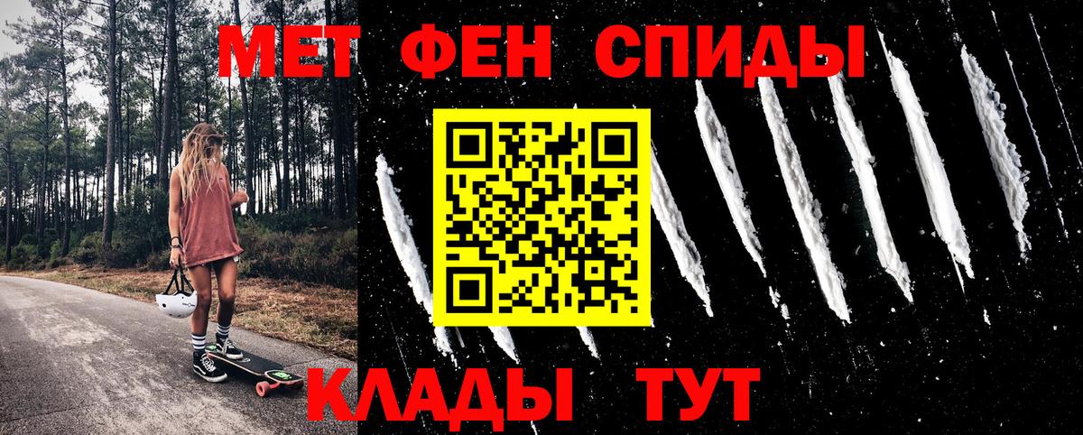 АМФ VHQ  АМФЕТАМИН  Сарапул  Вход с VPN 