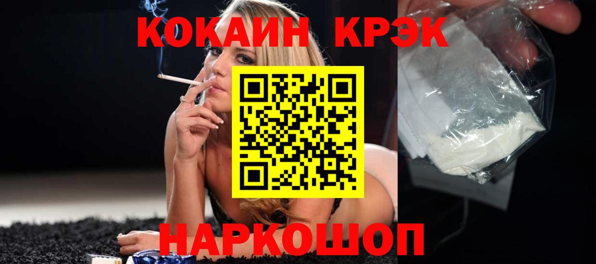Сарапул  КОКАИН Эквадор  COCAIN 98%  где найти наркотики  Вход с VPN 