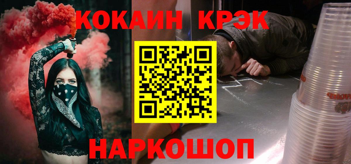 COCAIN Эквадор Сарапул