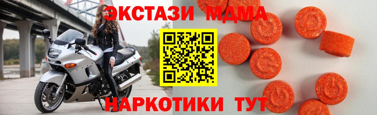 ЭКСТАЗИ XTC  Вход с VPN  Сарапул  Ecstasy  даркнет сайт  Ecstasy Philipp Plein 