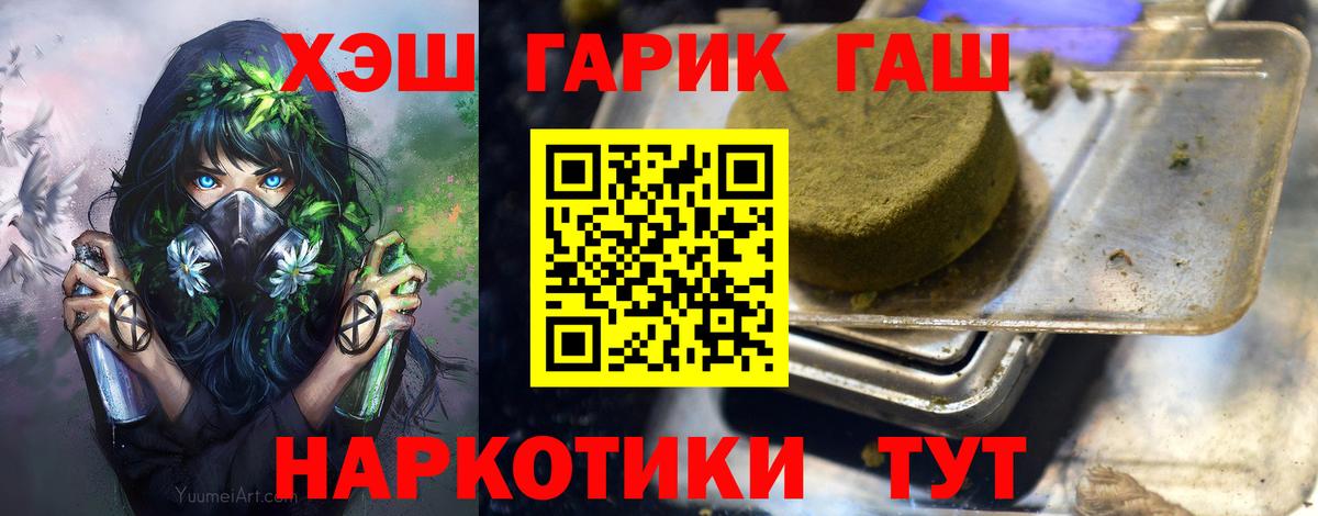 ГАШ VHQ Сарапул