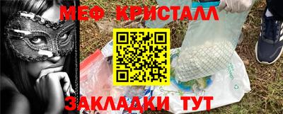 меф VHQ Лесосибирск