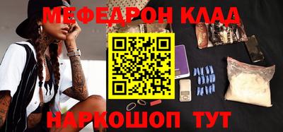 меф VHQ Лесосибирск