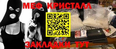 ешки Ликино-Дулёво