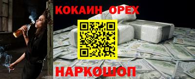 ешки Ликино-Дулёво