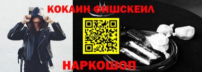 мдма Ливны