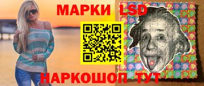 мдма Ливны