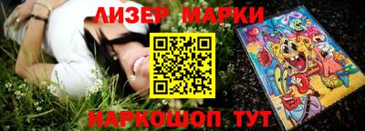 ешки Ликино-Дулёво