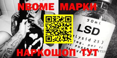 меф VHQ Лесосибирск