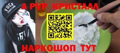 мдма Ливны