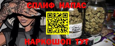 мдма Ливны