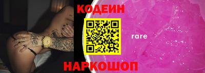 мдма Ливны