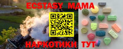 меф VHQ Лесосибирск