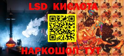 мдма Ливны