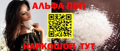 меф VHQ Лесосибирск
