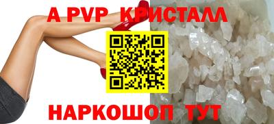 мдма Ливны