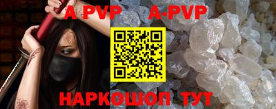меф VHQ Лесосибирск