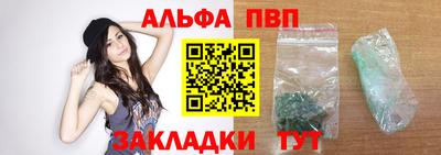 мдма Ливны