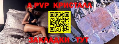 меф VHQ Лесосибирск
