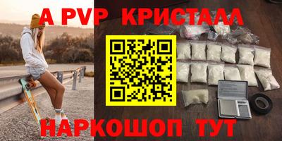 меф VHQ Лесосибирск