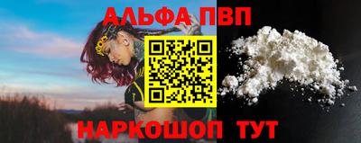 меф VHQ Лесосибирск
