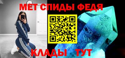 мдма Ливны