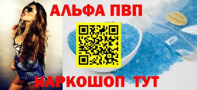 меф VHQ Лесосибирск
