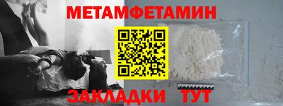 гидропоника Мариинск