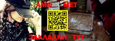 меф VHQ Лесосибирск