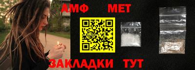 меф VHQ Лесосибирск