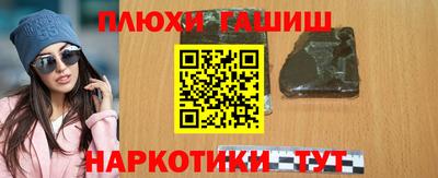 мдма Ливны