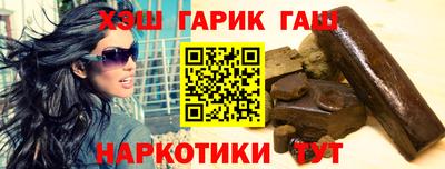 меф VHQ Лесосибирск