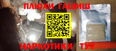мдма Ливны
