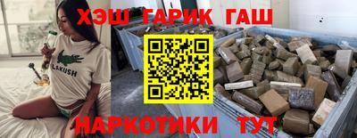 меф VHQ Лесосибирск