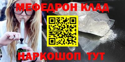 прущая мука Малгобек