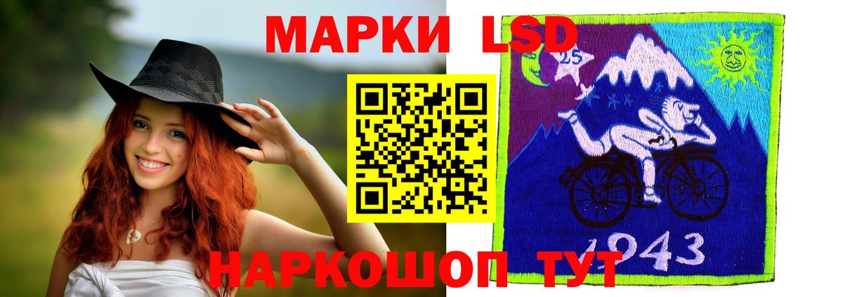 LSD-25 экстази ecstasy  LSD-25 экстази кислота  Вход с VPN  Сарапул 