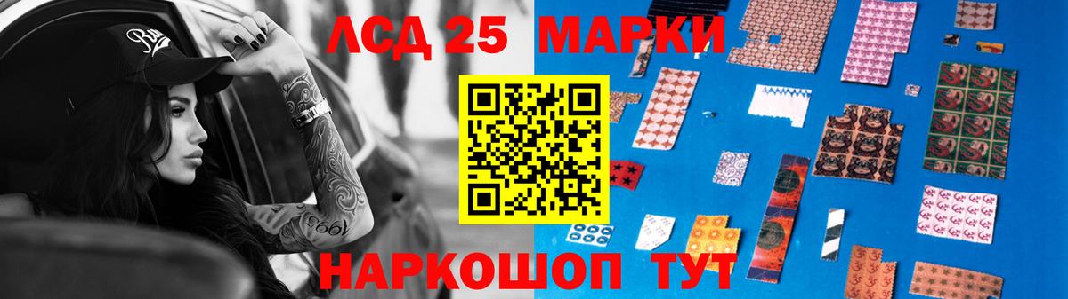 Лсд 25 экстази ecstasy Сарапул