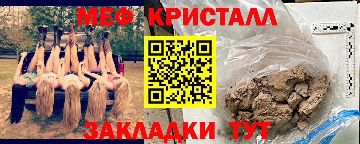 МЕФ 4 MMC  Вход с VPN  МЕФ  Сарапул 