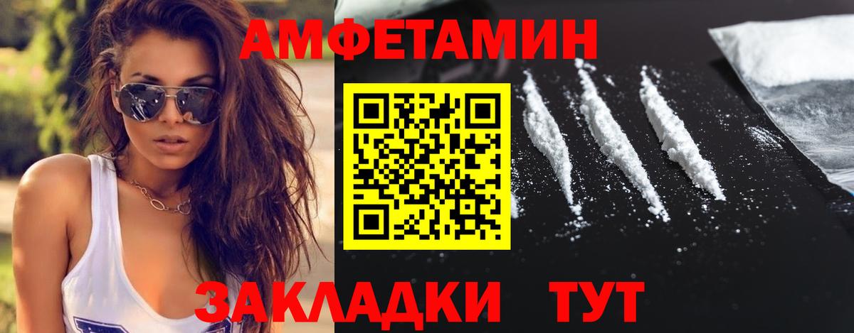 Сарапул  Метамфетамин винт  Вход с VPN  Метамфетамин винт 