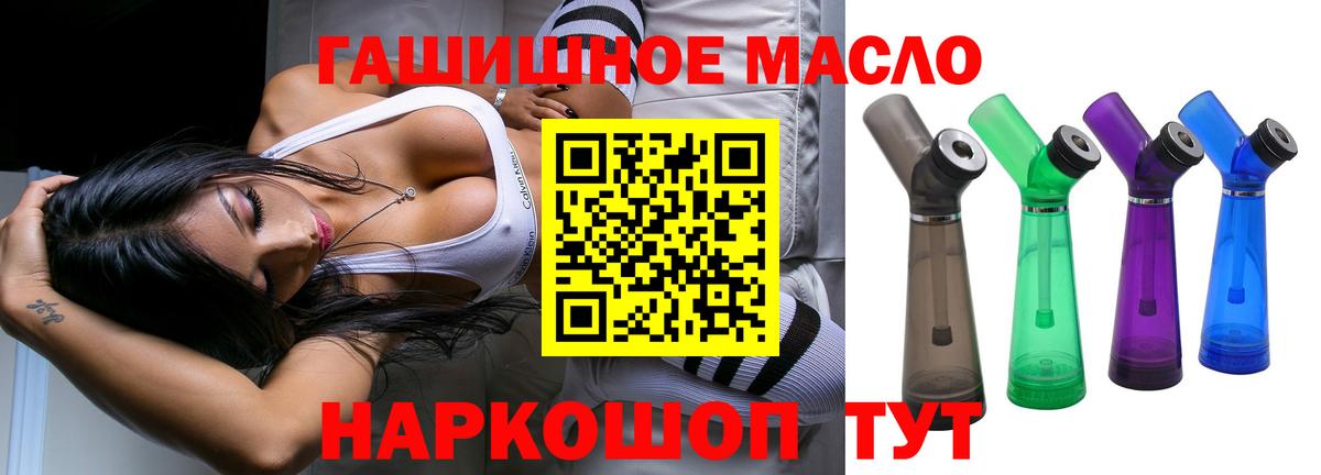 ТГК концентрат Сарапул