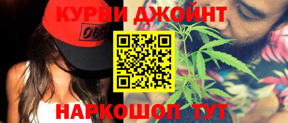 МАРИХУАНА семена  Вход с VPN  Бошки марихуана LSD WEED  Канабис SATIVA & INDICA  Сарапул 